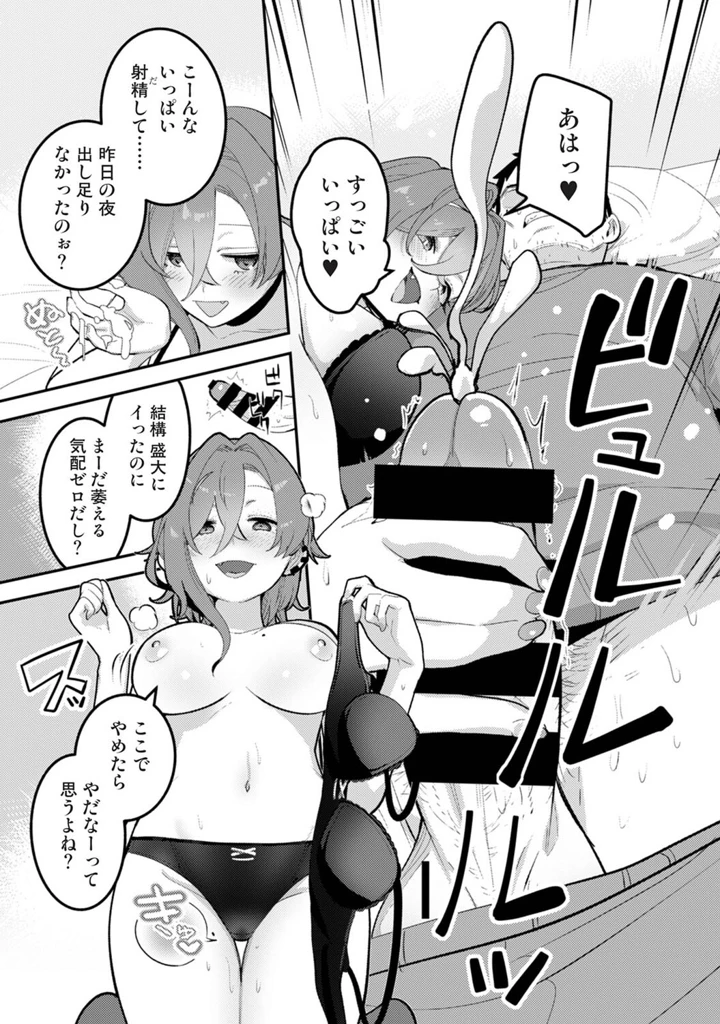 240ページ目
