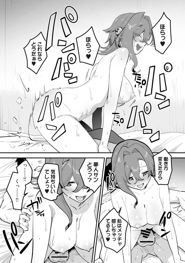 246ページ目