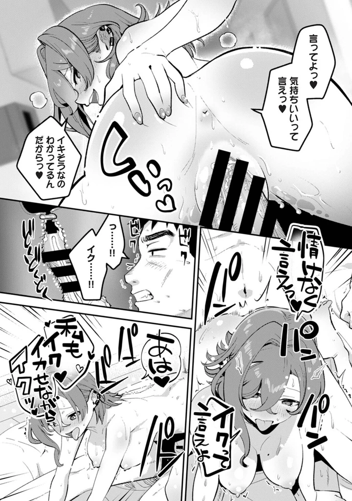 247ページ目