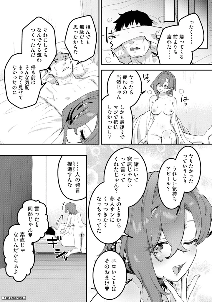 249ページ目