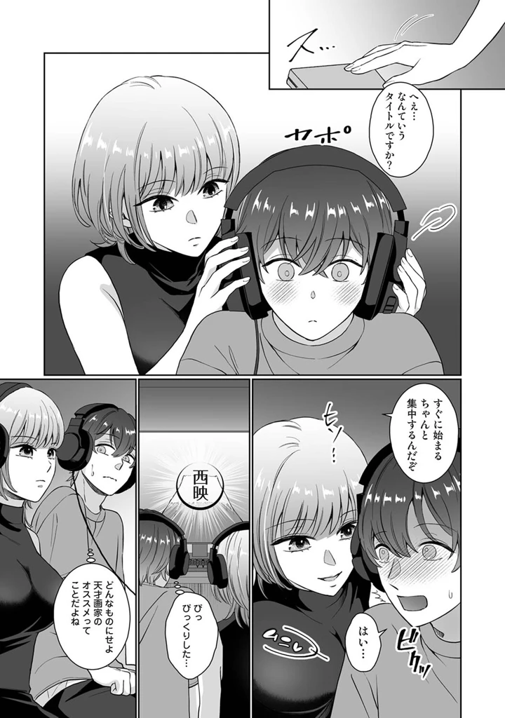 256ページ目
