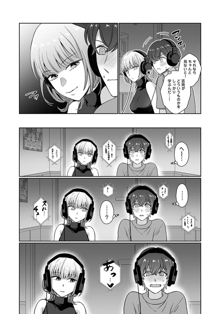 257ページ目