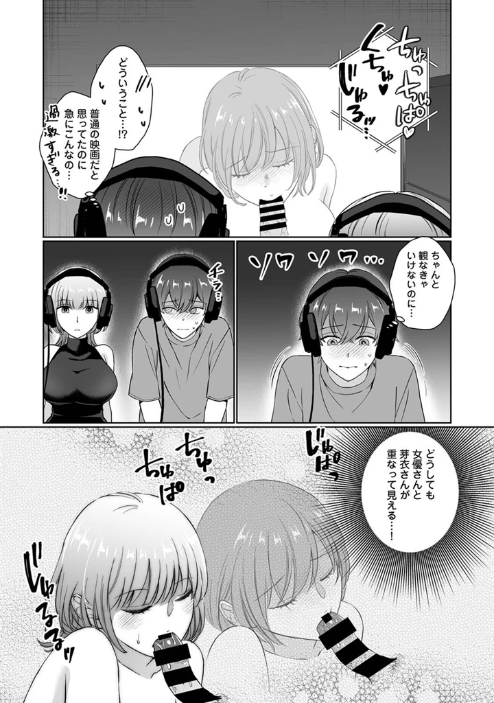 258ページ目