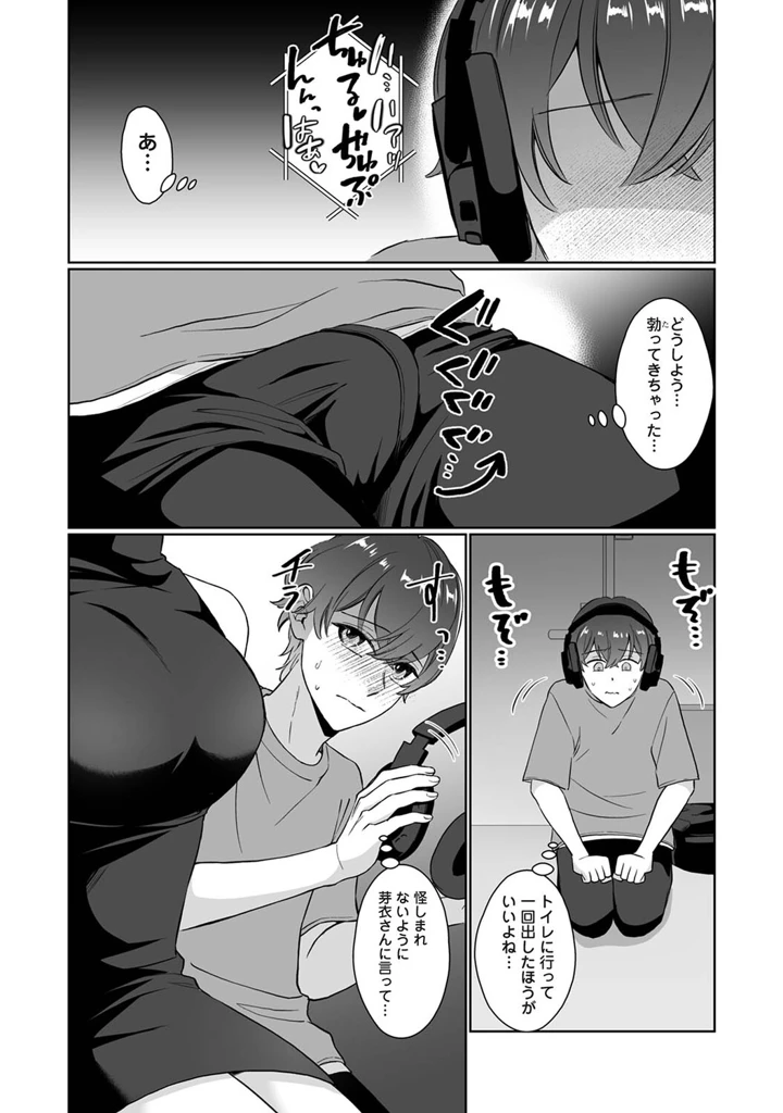 259ページ目