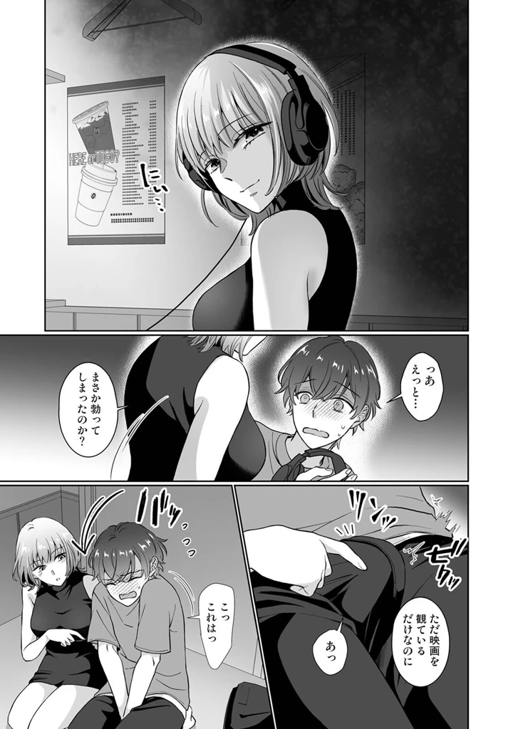 260ページ目