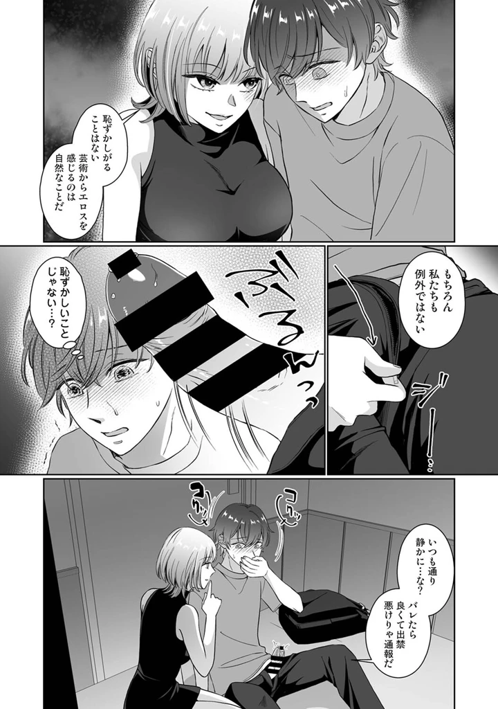 261ページ目
