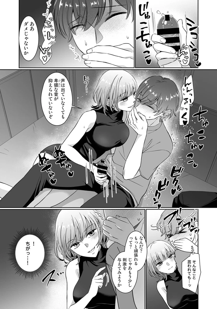 262ページ目