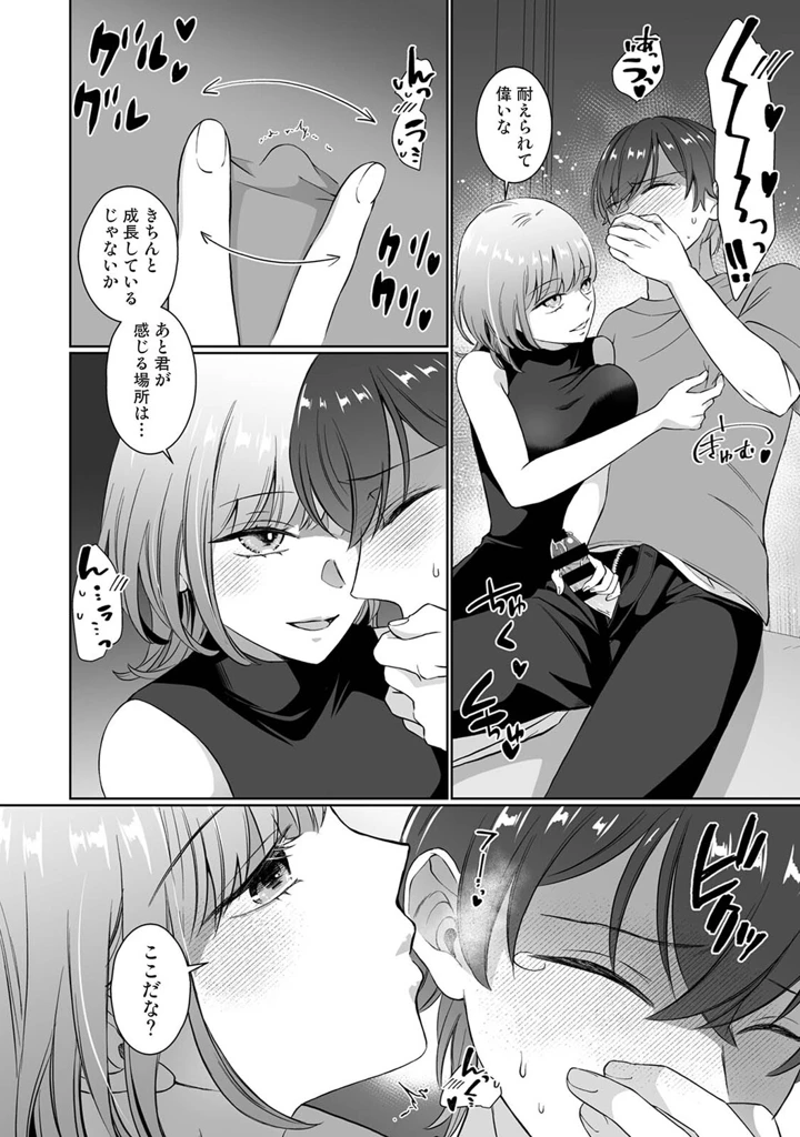263ページ目