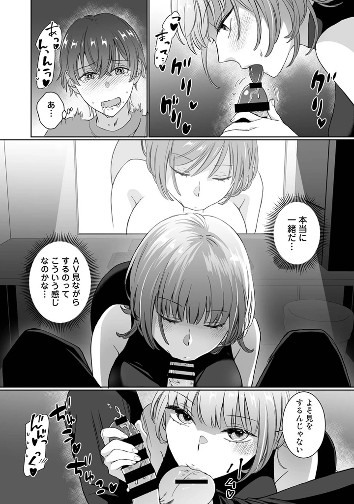 267ページ目
