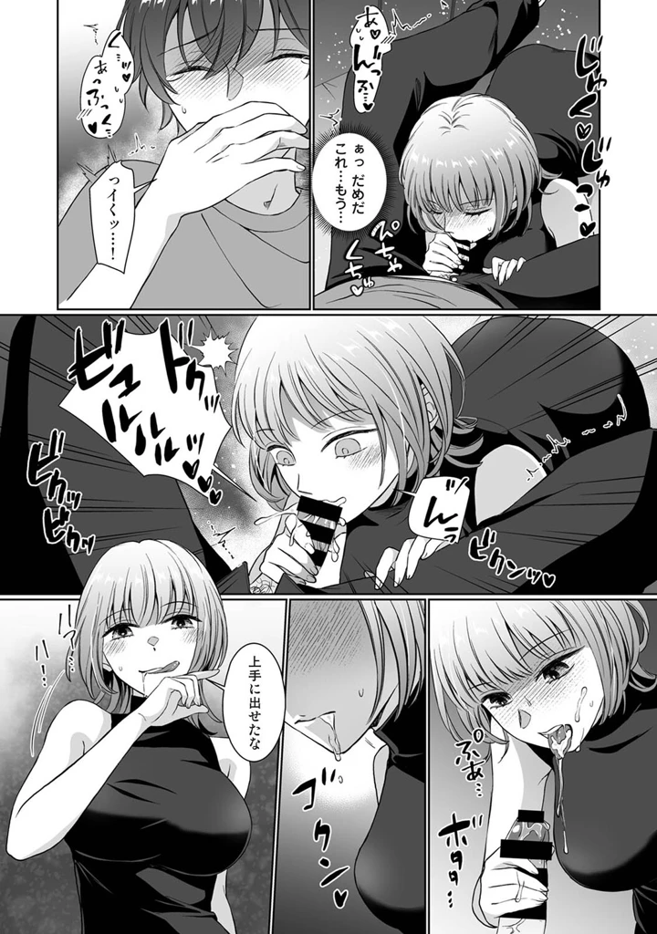 268ページ目
