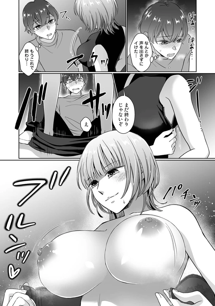 269ページ目