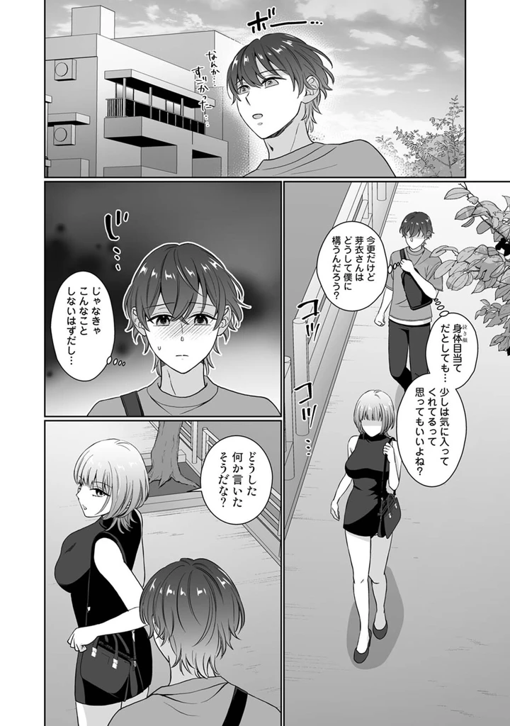 275ページ目