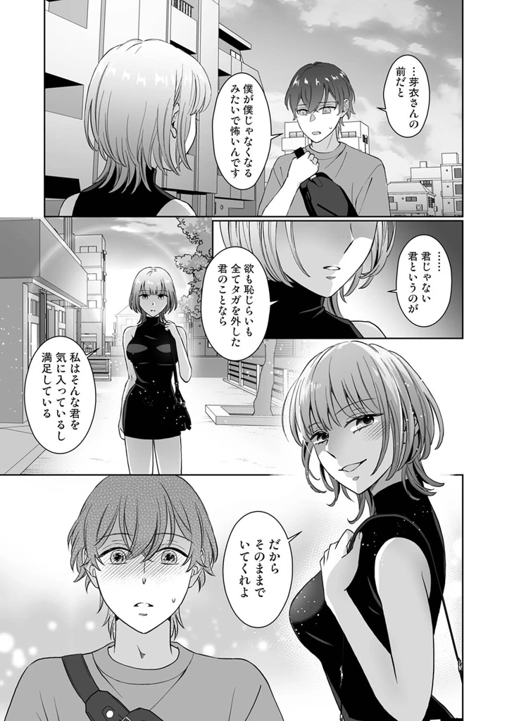 276ページ目