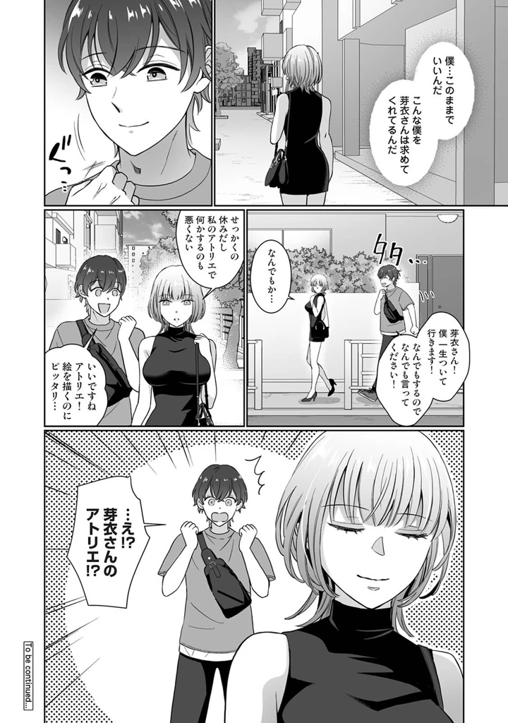 277ページ目