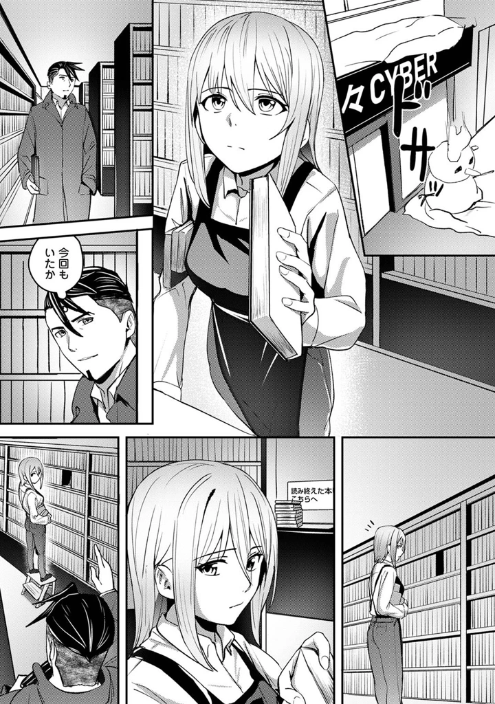 280ページ目