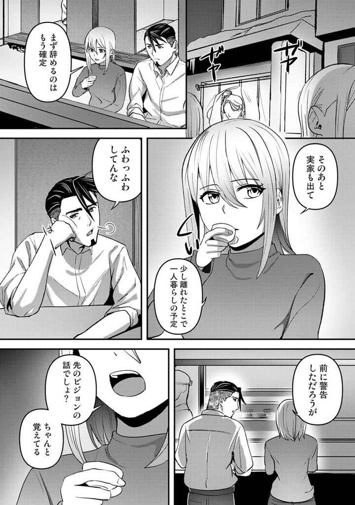 283ページ目