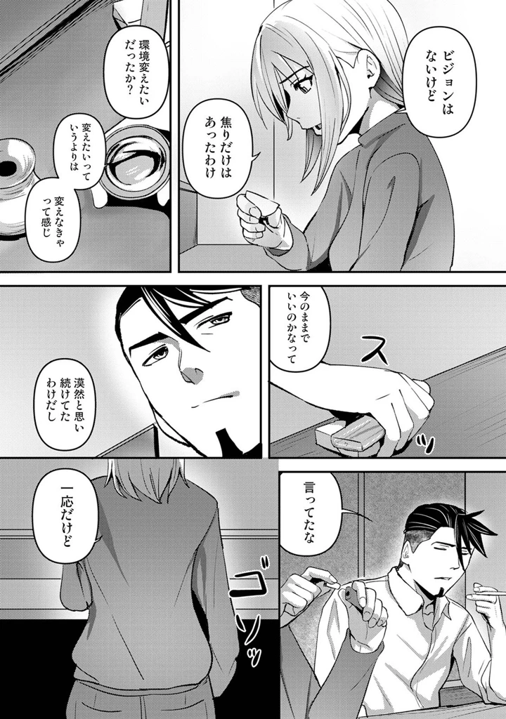 284ページ目