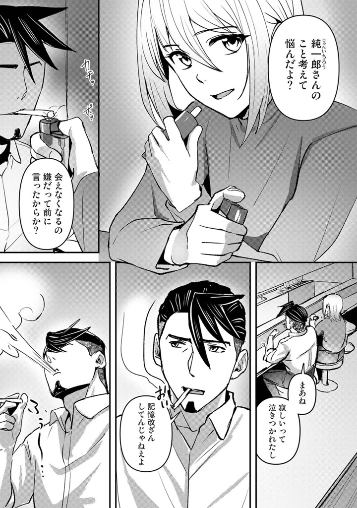 285ページ目