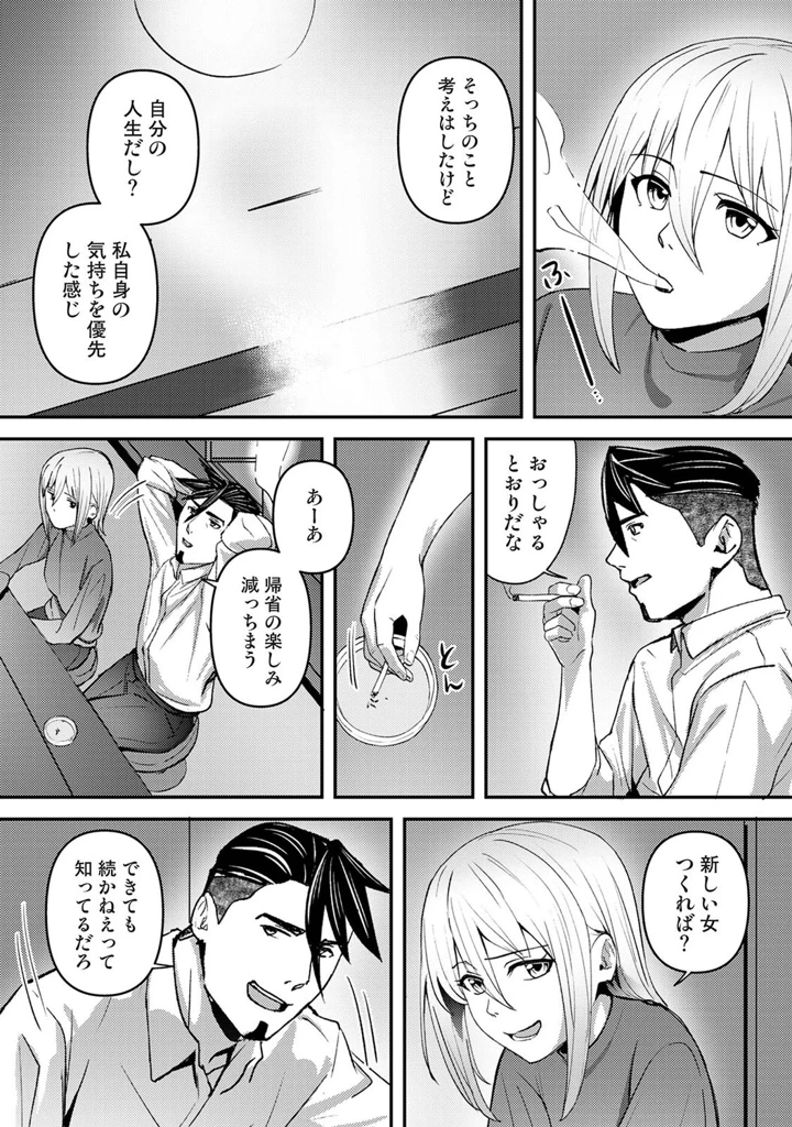 286ページ目