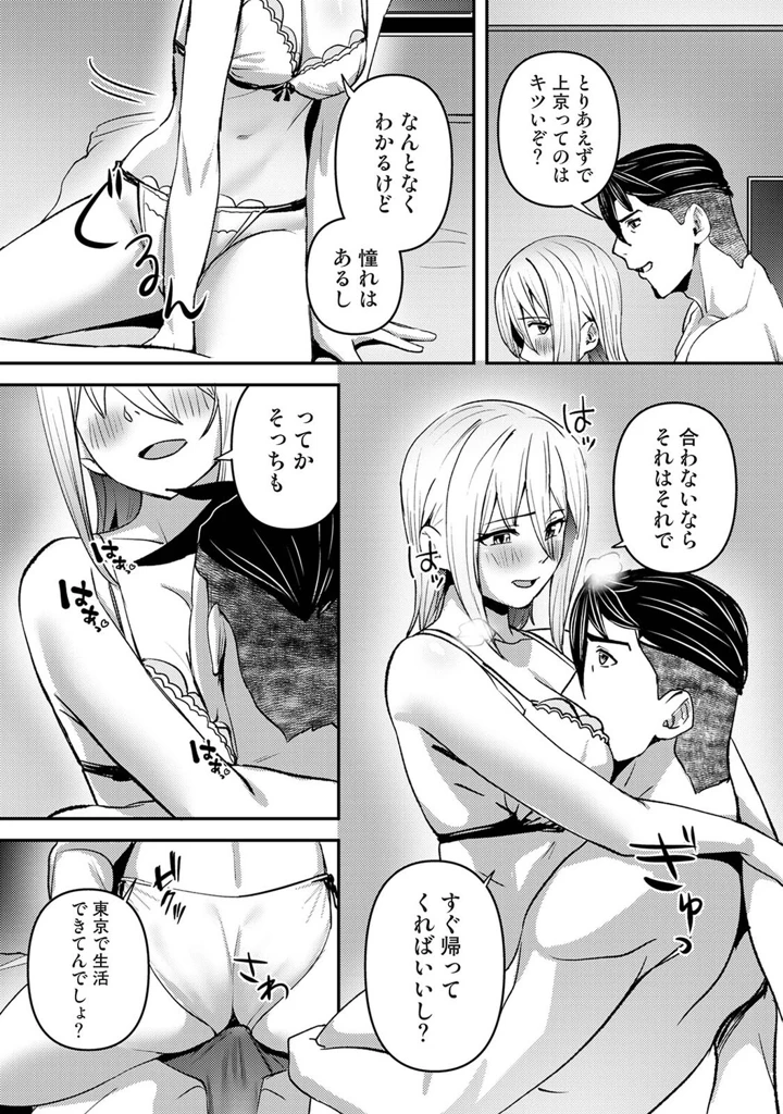 289ページ目