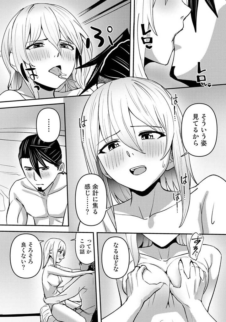 292ページ目