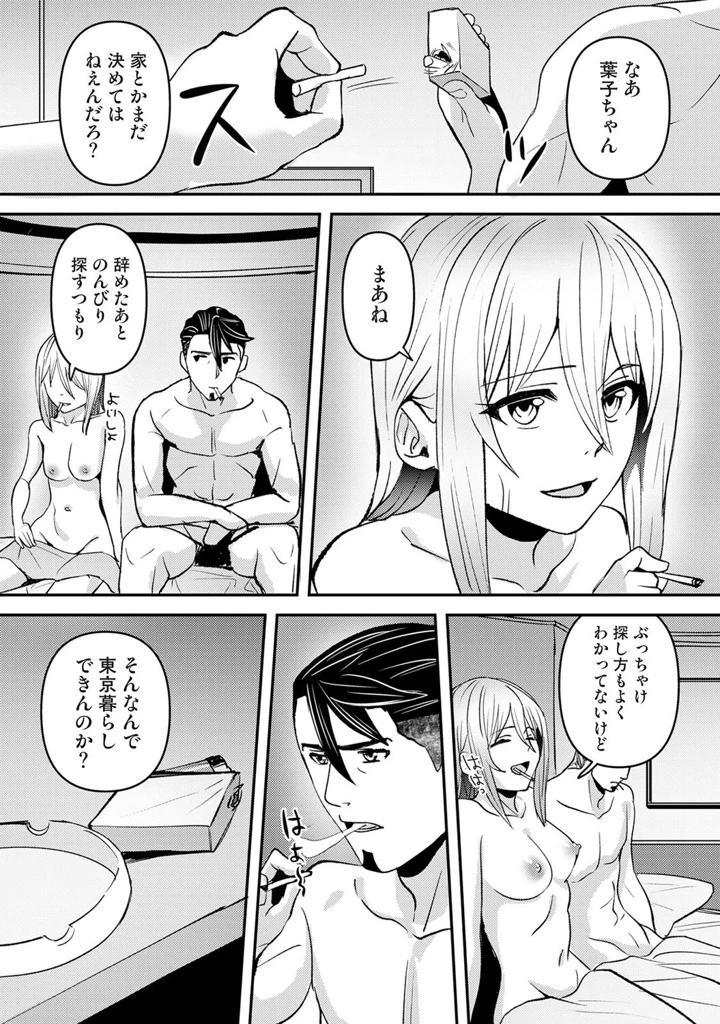 304ページ目