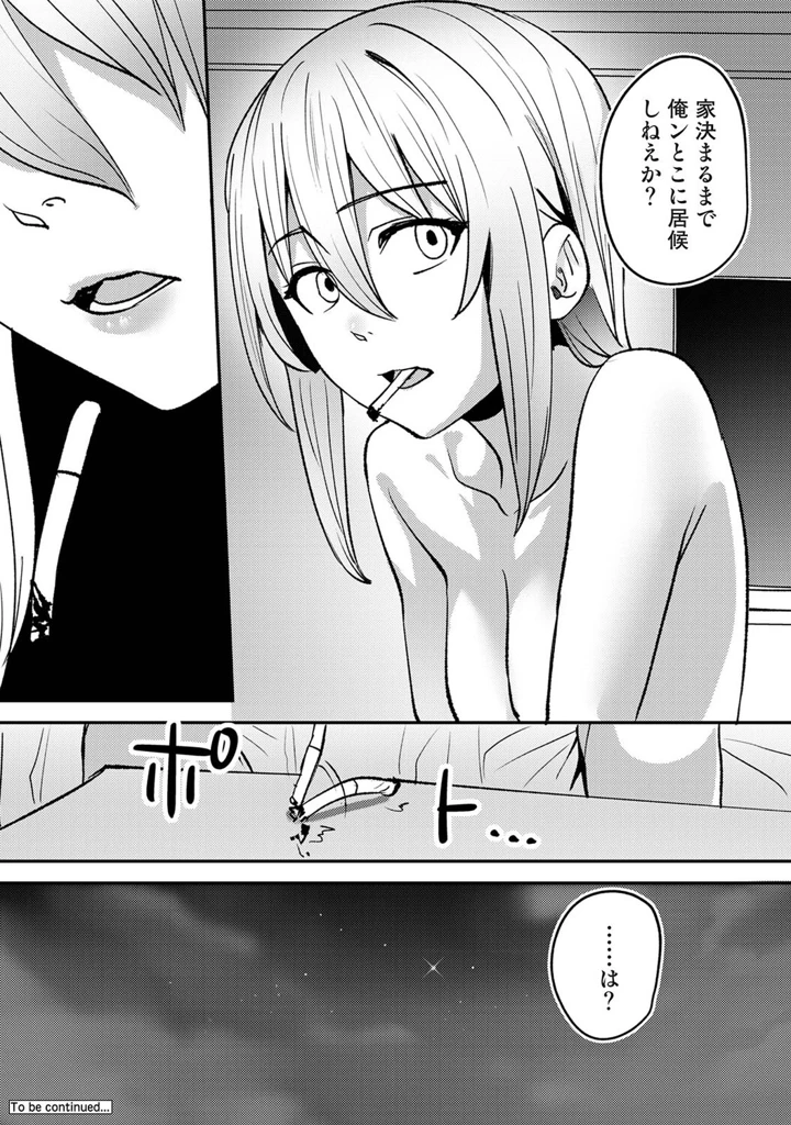 306ページ目