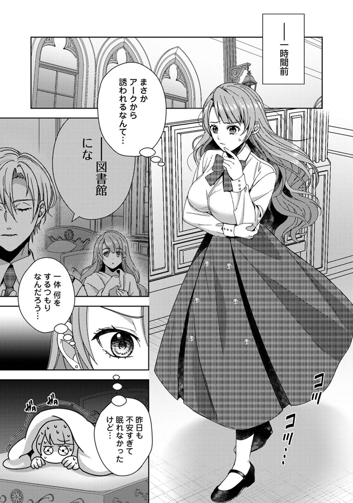 312ページ目