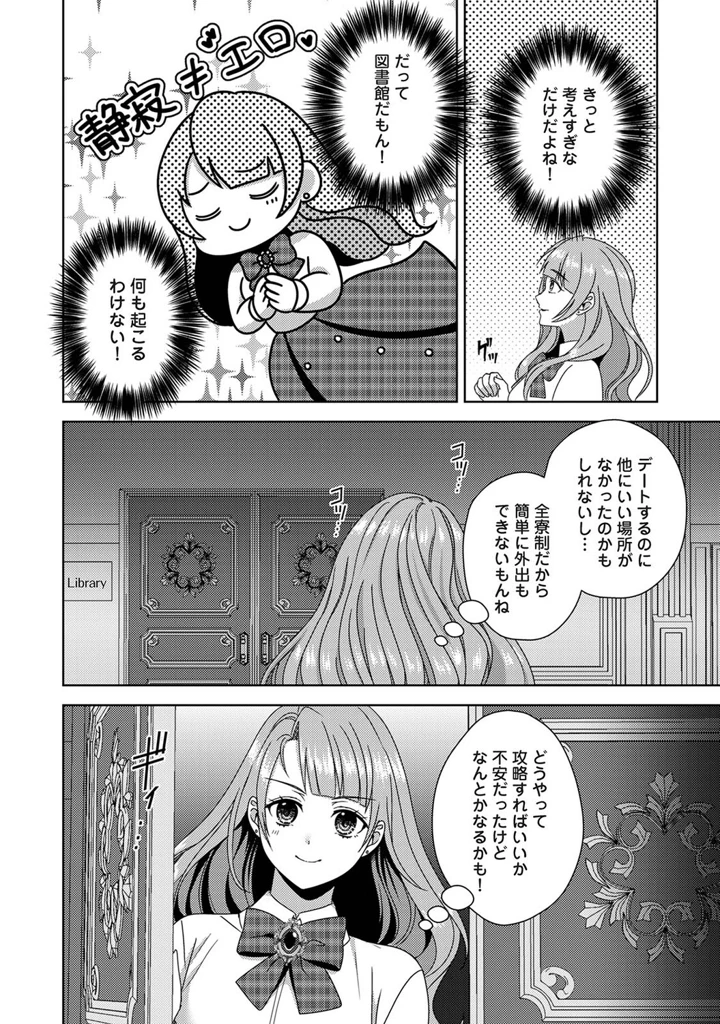 313ページ目