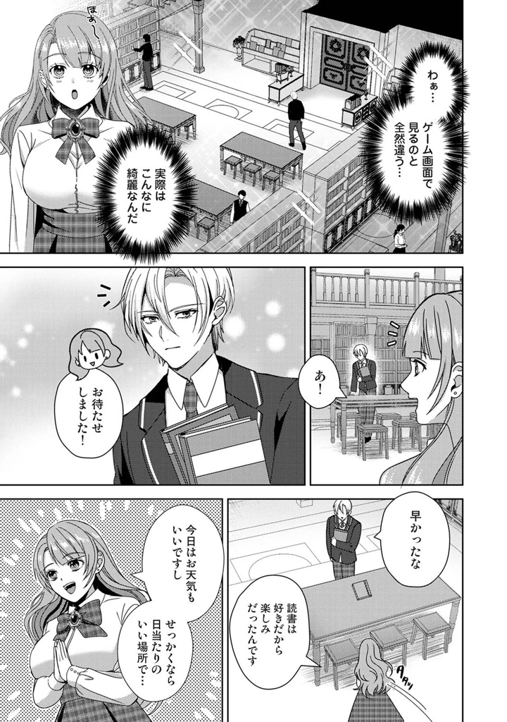 314ページ目