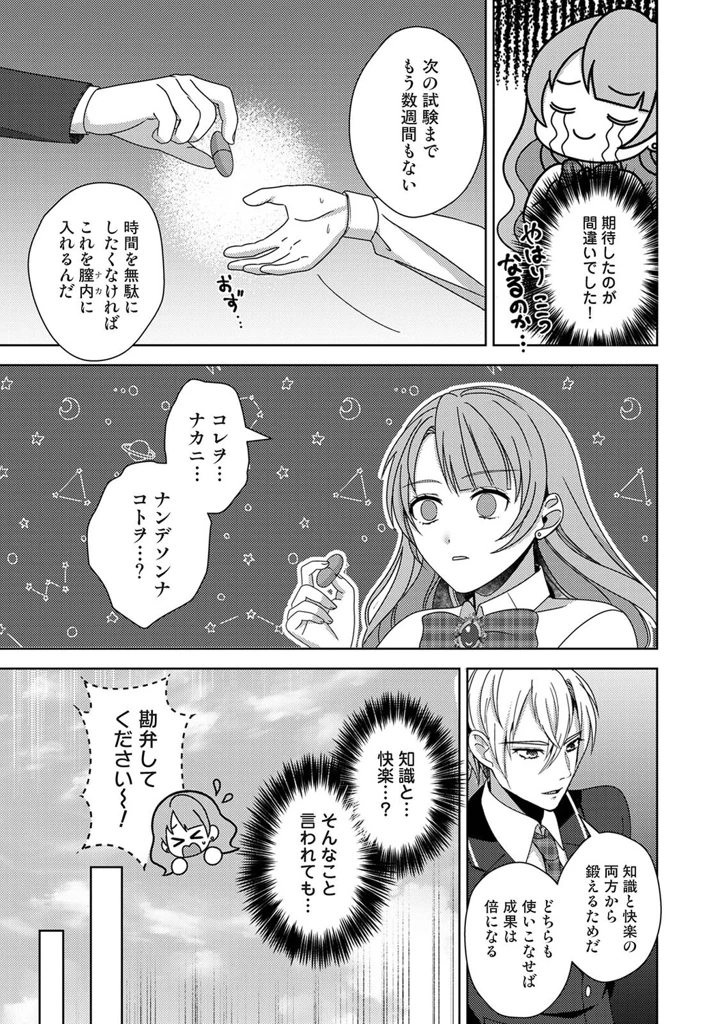 316ページ目