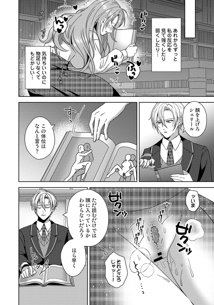 317ページ目