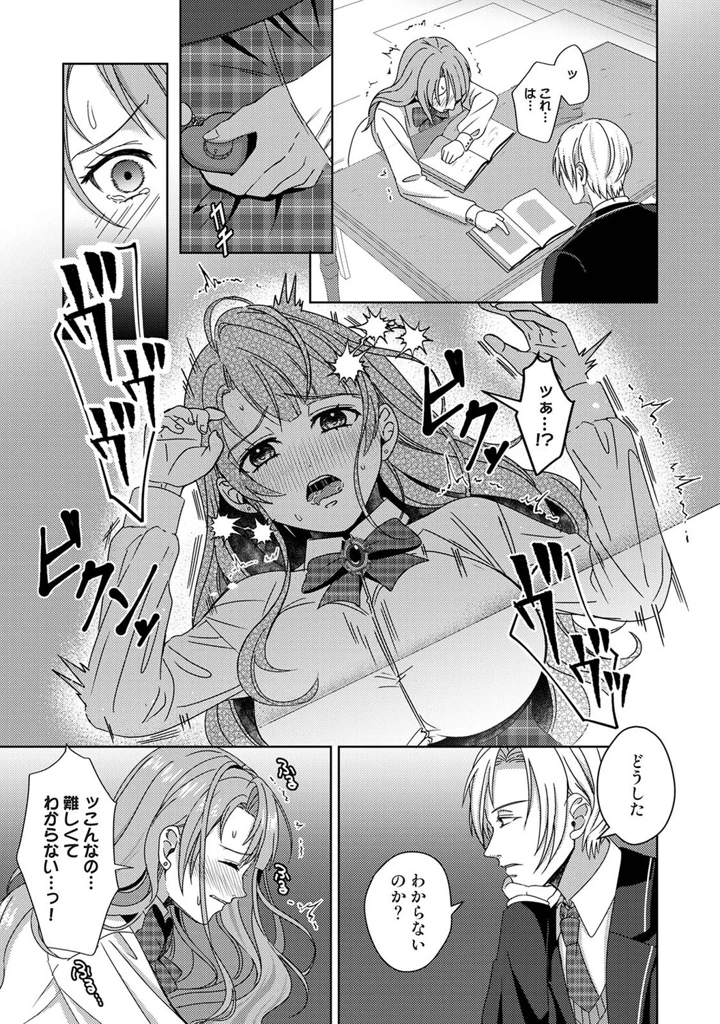 318ページ目
