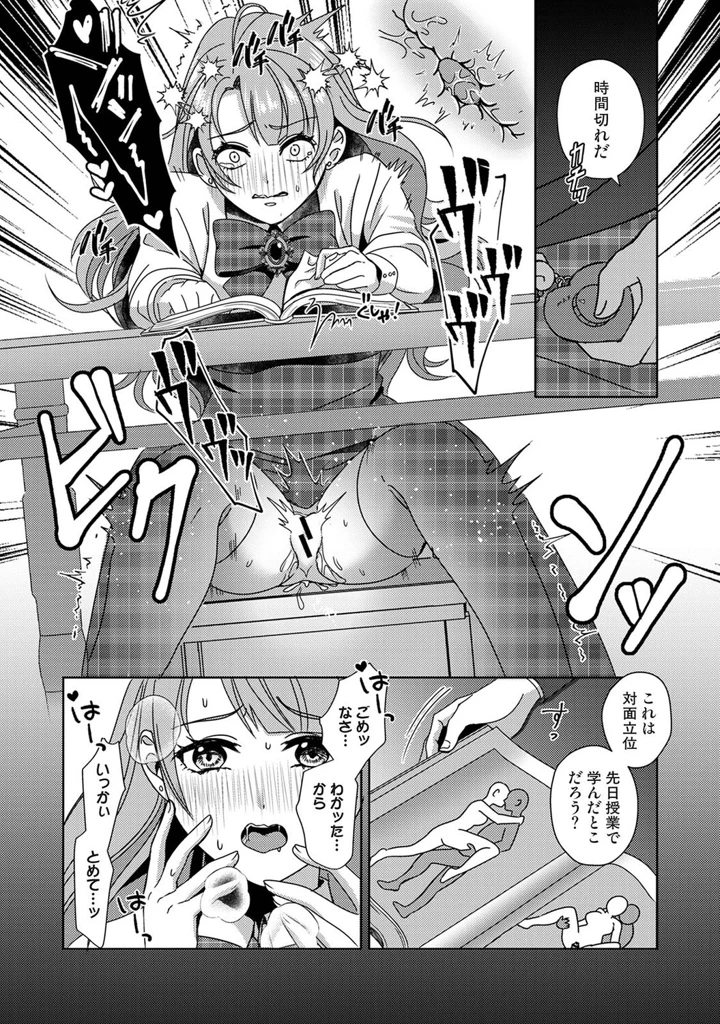 319ページ目