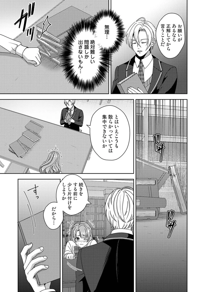 320ページ目