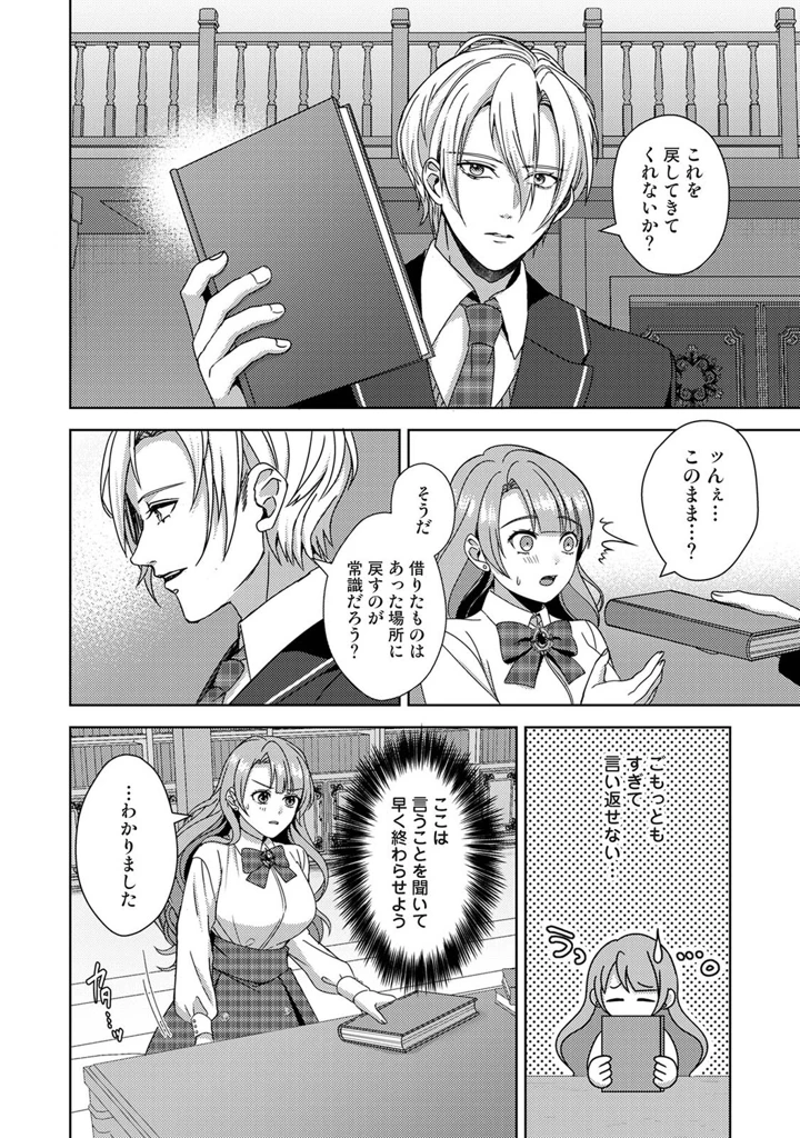 321ページ目