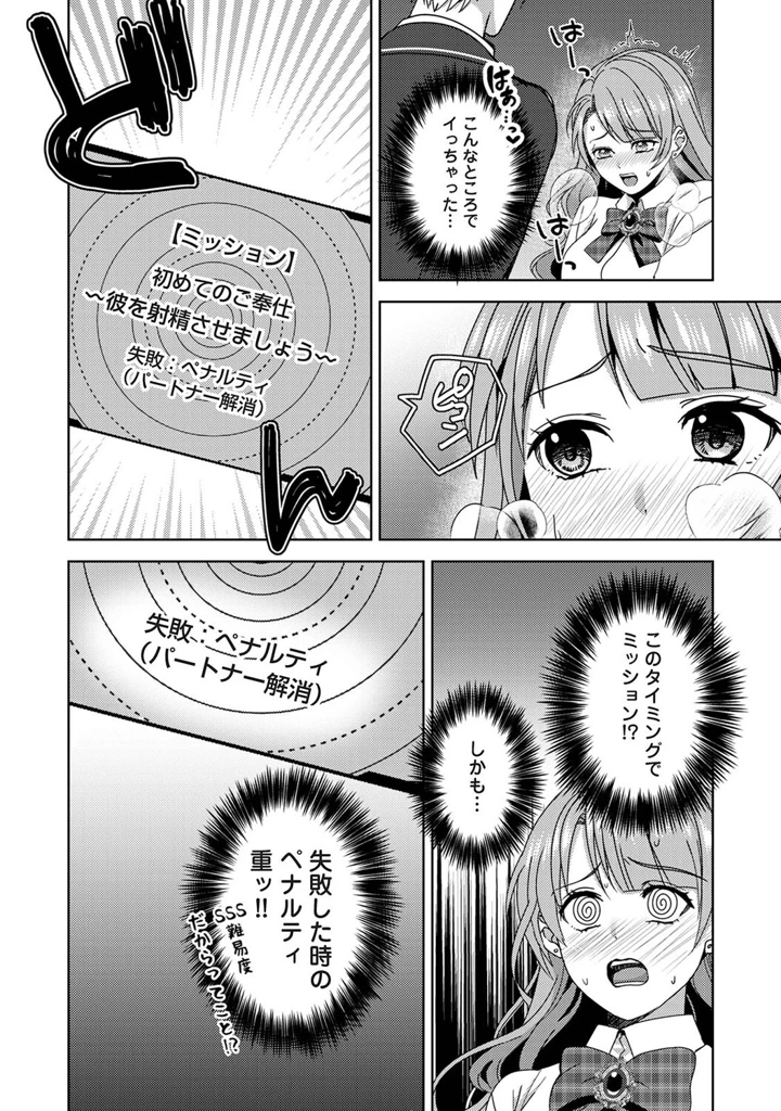 327ページ目