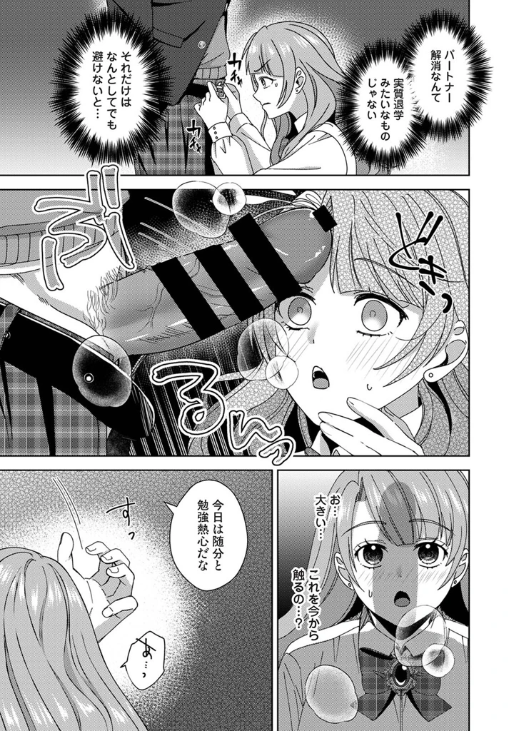 328ページ目