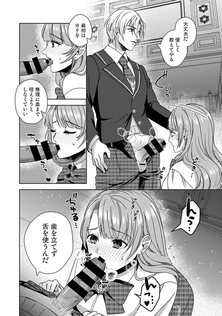 329ページ目