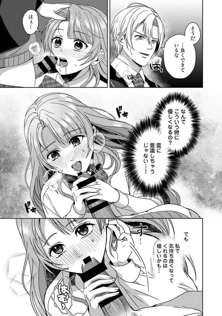 330ページ目