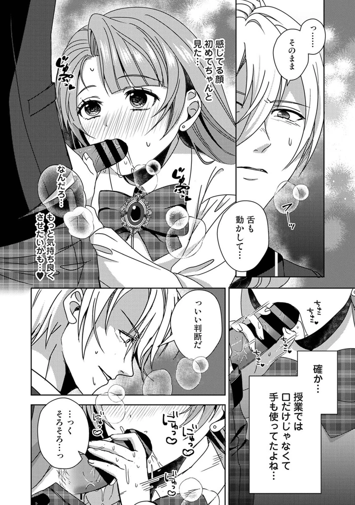 331ページ目