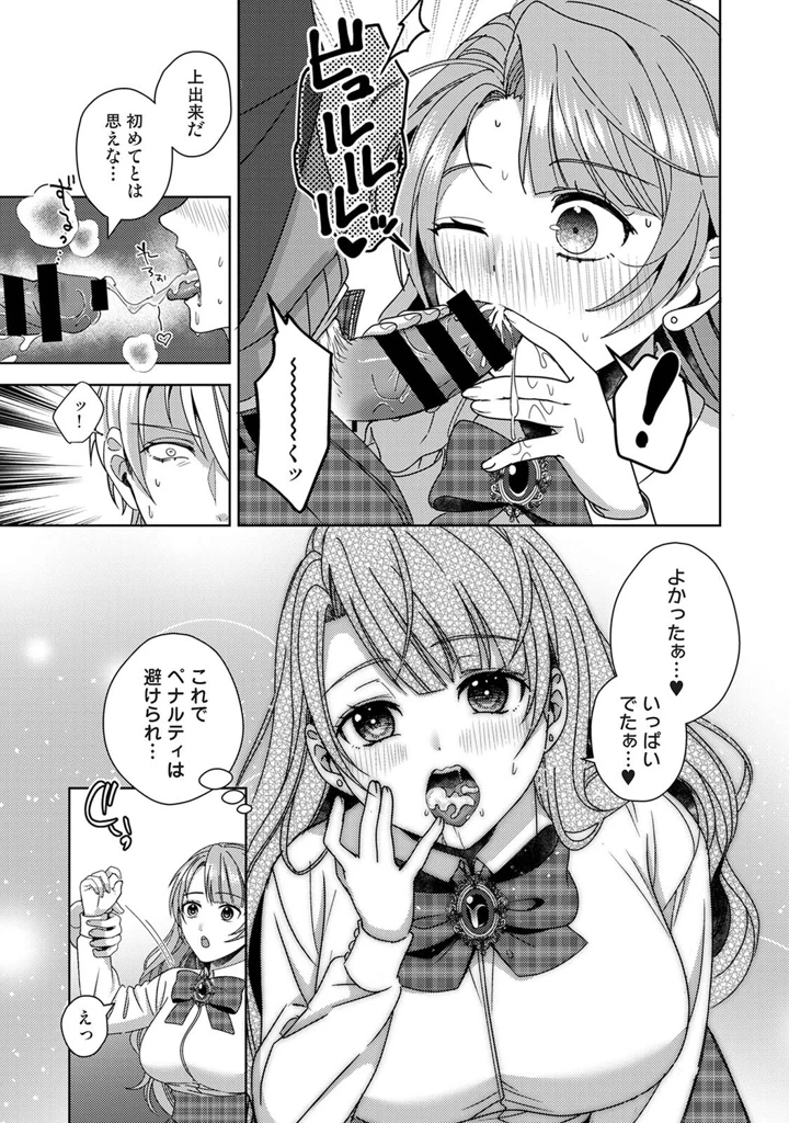 332ページ目