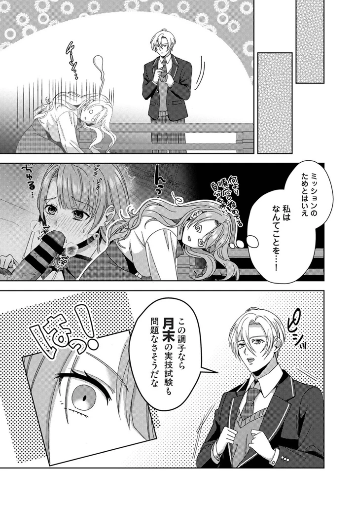 336ページ目
