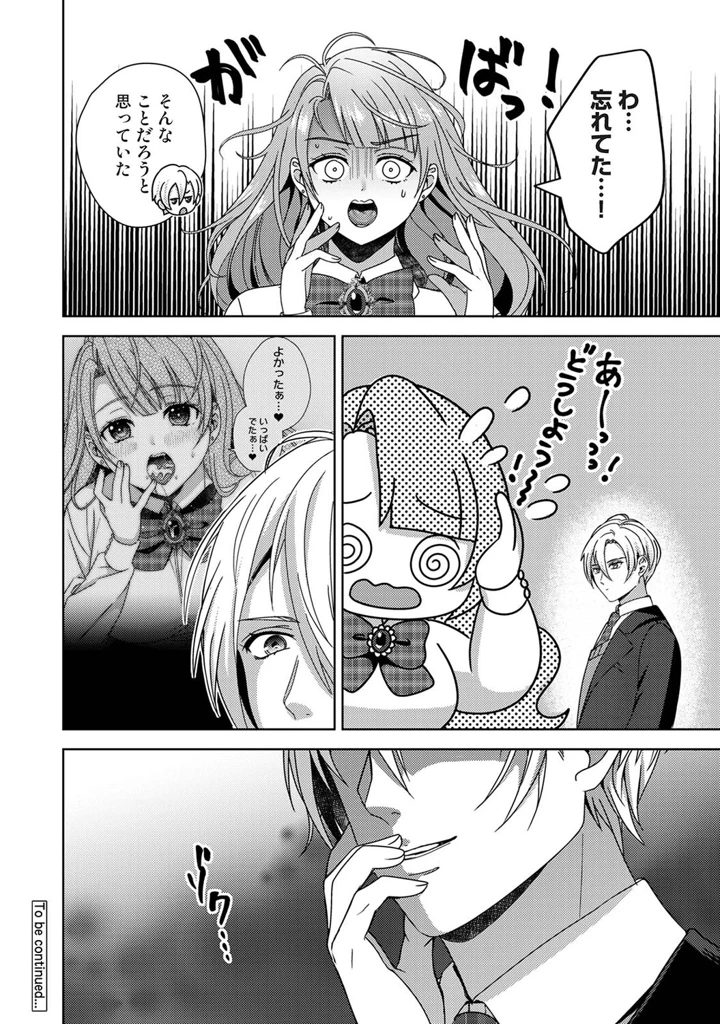 337ページ目