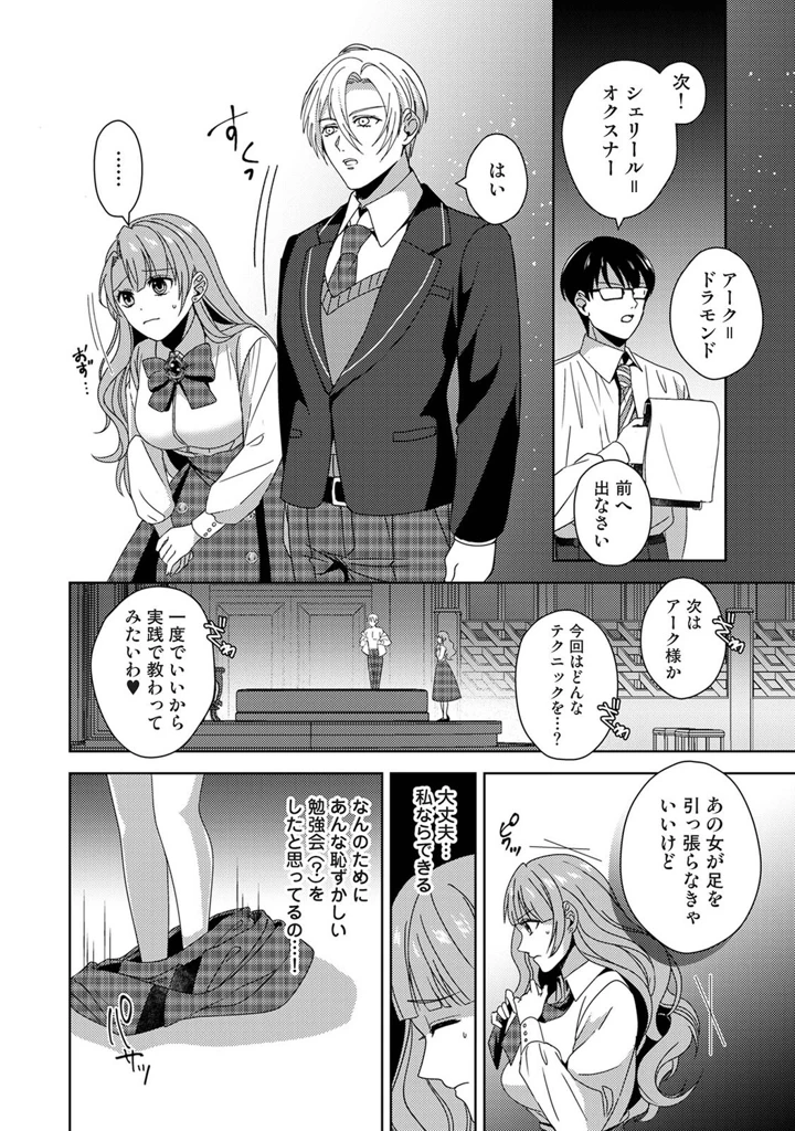 341ページ目