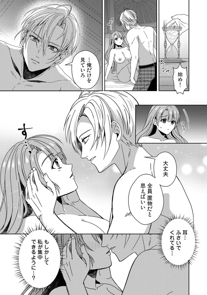 342ページ目
