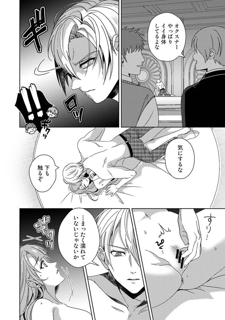 345ページ目