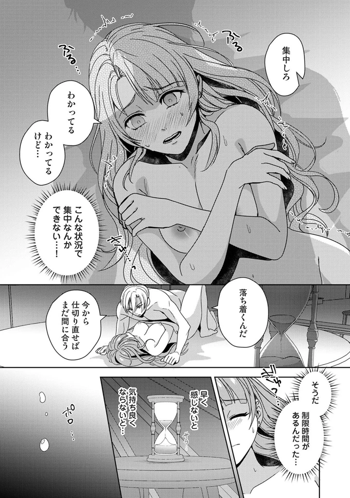 346ページ目