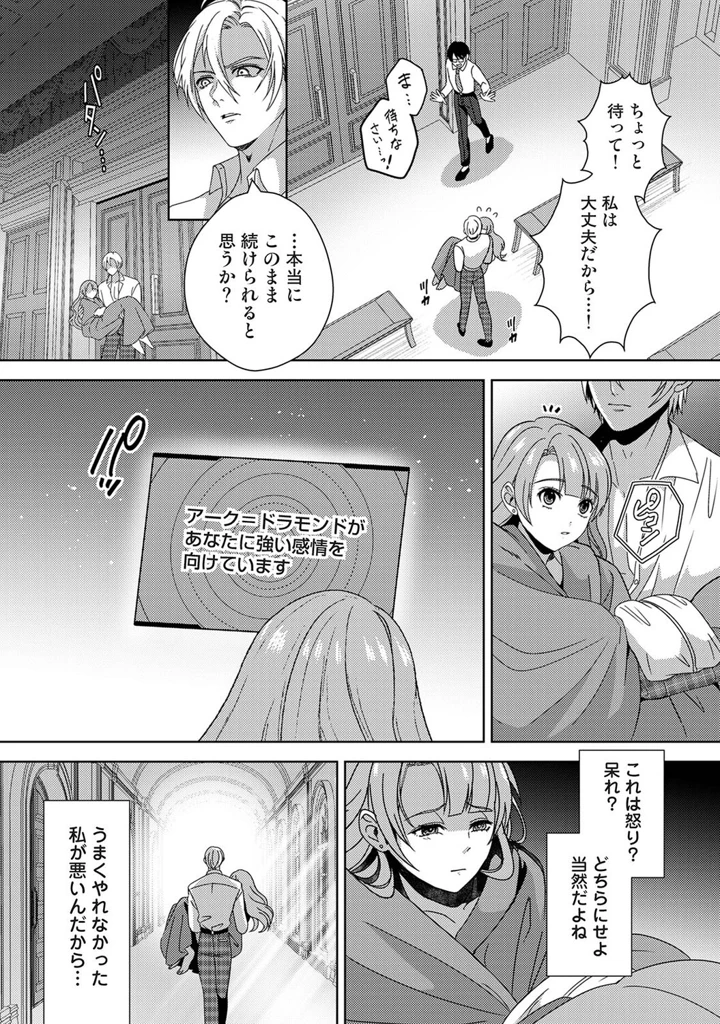 348ページ目