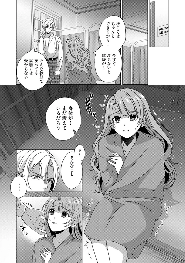 349ページ目